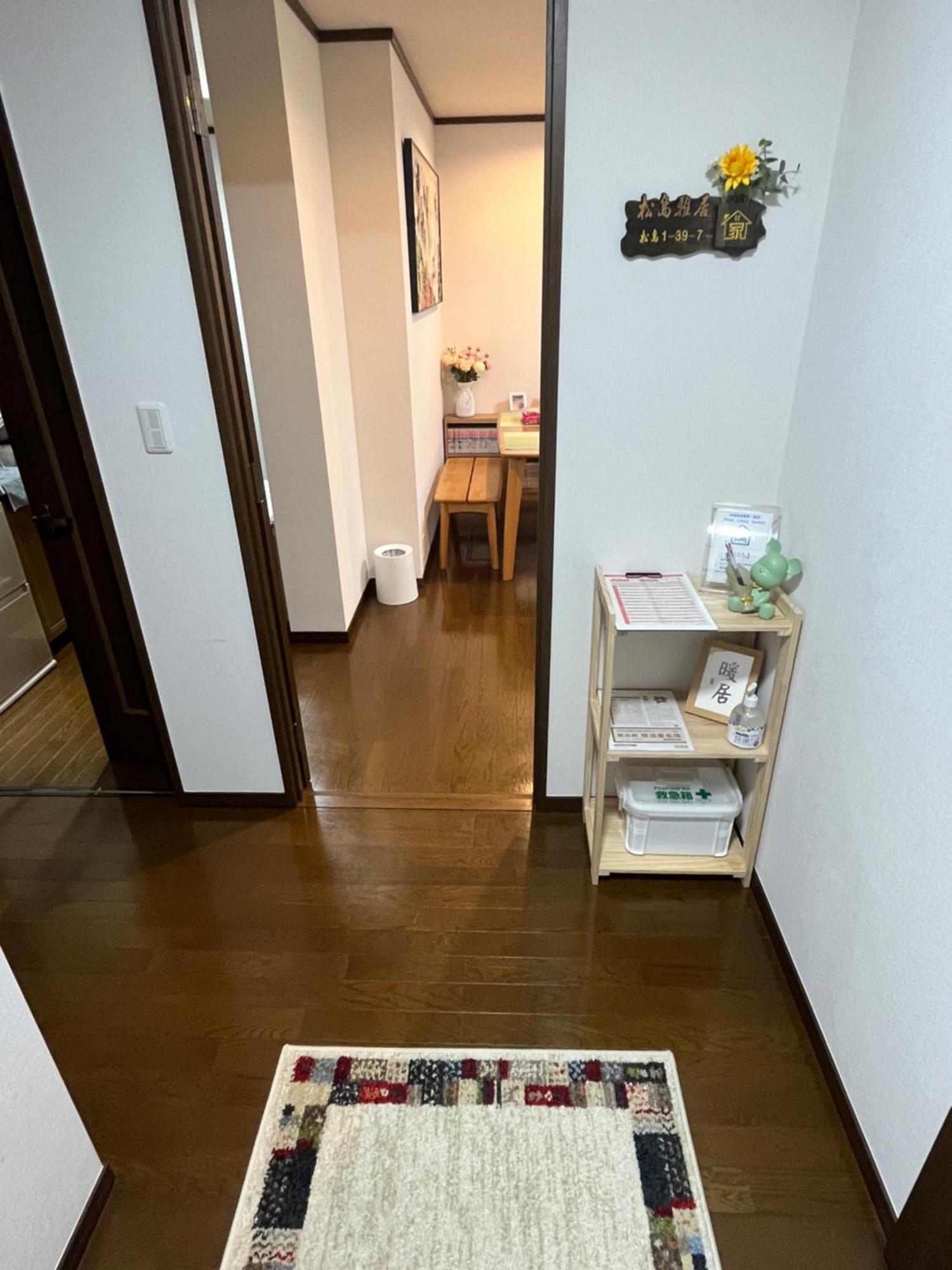 Apartamento 松島雅居 Tokio Exterior foto